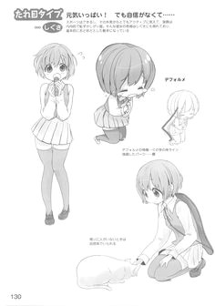 Anime Drawing Reference Book 4198 Best Manga Poses Images In 2019
