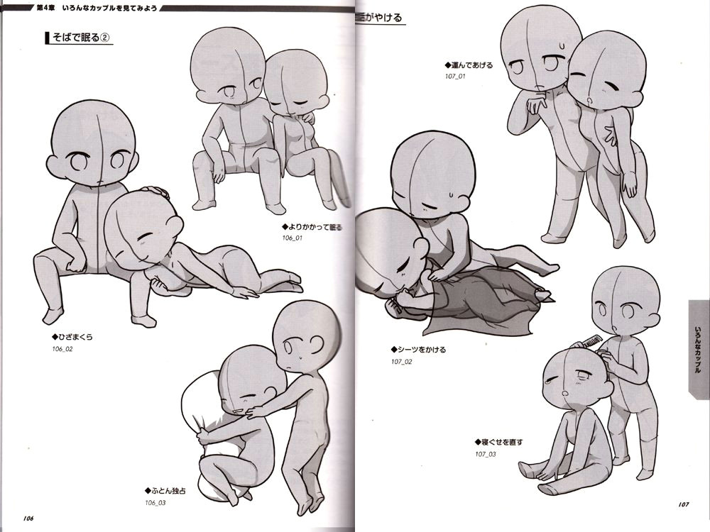 Anime Drawing References Pdf Super Deform Pose Collection Vol 7 Couples In Love Pose Drawing