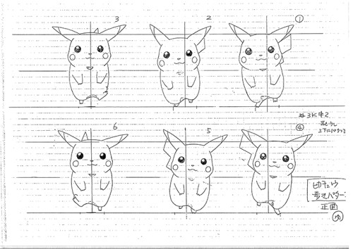 Anime Drawing References Tumblr Anime Model Sheet Tumblr