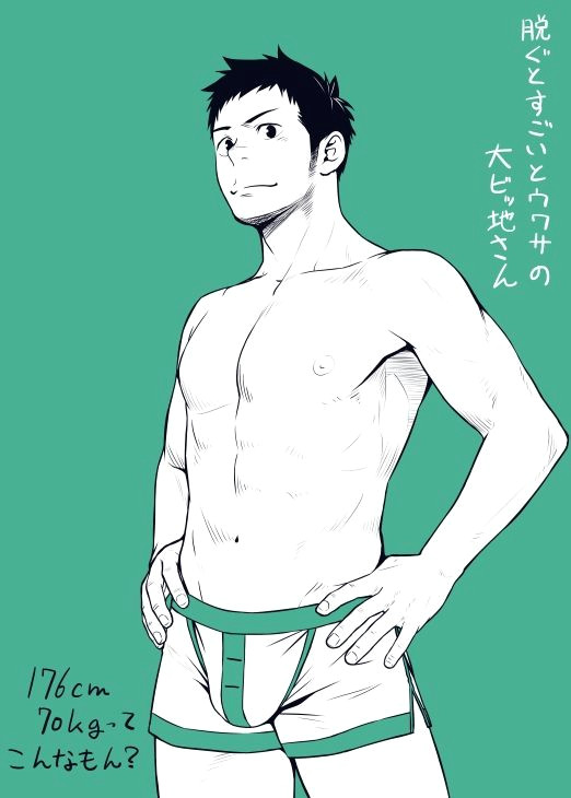 Anime Drawing Underwear by Mentaiko 2nd Underwear Pic Out Of 3 A Rare Treat Cos It S