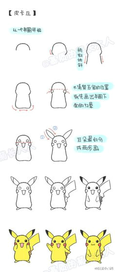 Cartoon Drawing Goat 21 Best Drawings Images Easy Drawings How to Draw Children Drawing