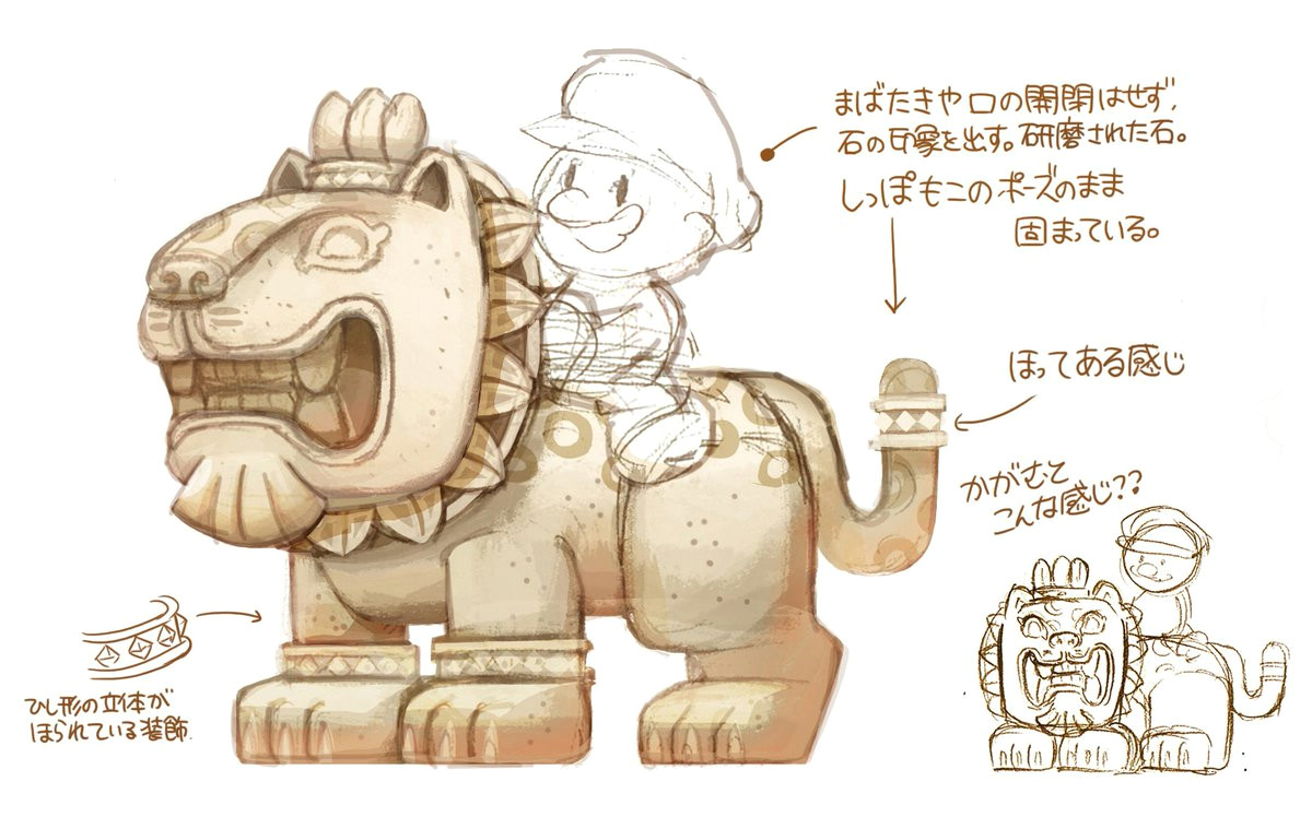 Cartoon Drawing Nz Nintendo Au Nz On Twitter Here S A Piece Of Concept Art Of the