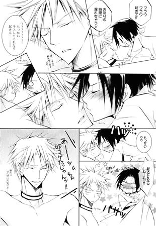 Drawing 07 Ghost 07 Ghost Yaoi Doujinshi Frau X Teito La Pis Oujisama Ha