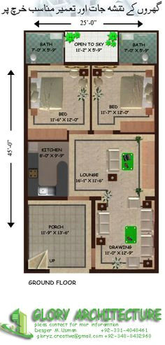 Drawing 5 Marla Plot 11 Best 5 Marla House Plan Images 5 Marla House Plan 3d House