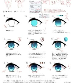 Drawing Anime Eyes Digitally 643 Best Eyes Images In 2019 Drawings Of Eyes Ideas for Drawing