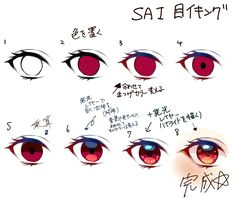 Drawing Anime Eyes Digitally 868 Best How to Apply Color In Drawings Paintings Images Digital
