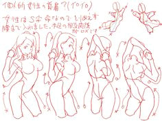 Drawing Anime Hips 138 Best Character Anatomy Hips Images Sketches Anatomy