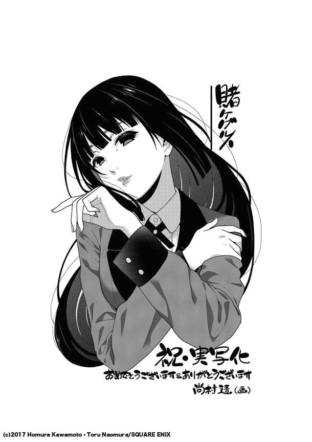 Drawing Anime Live Stream Kakegurui to Come to Japanese Tv as Live Action Series Drawing