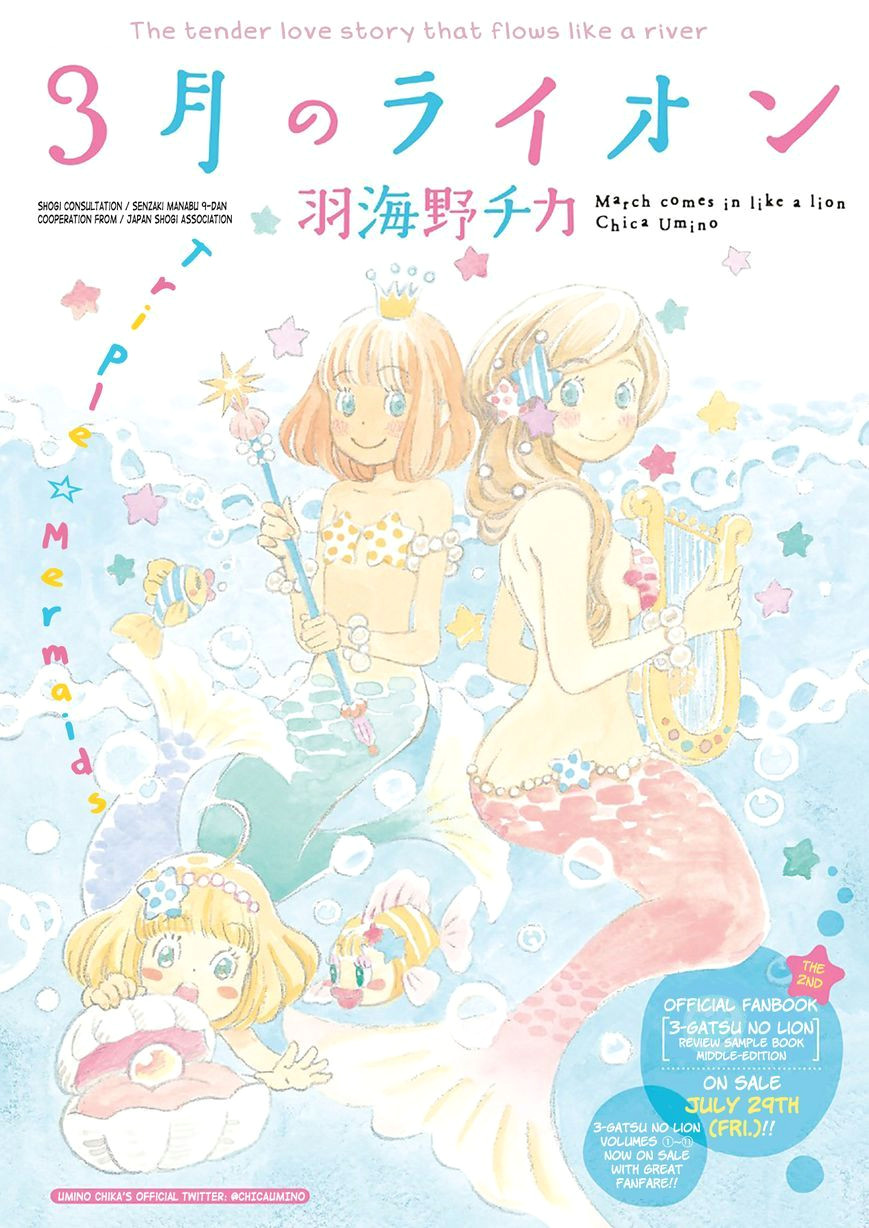 Drawing Anime On Mac Sangatsu No Lion 126 Page 2 Manga Anime Style Lion Manga Manga