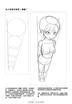 Drawing Anime Perspective 177 Best Perspective Images Ideas for Drawing Drawing Tips