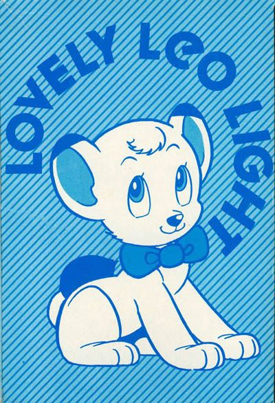 Drawing Cartoon Value No Seriously that S What It Was Marketed as the Lovely Leo Light