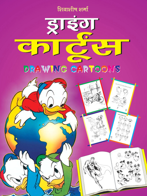 Drawing Cartoons In Hindi Drawing Cartoons Hindi Media On Demand Overdrive