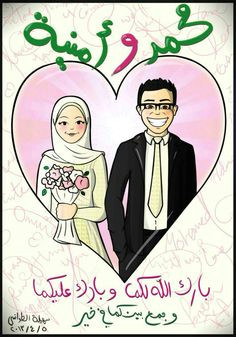 Drawing Cartoons In islam 241 Best Cartoon Muslim Images Hijab Drawing Muslimah Anime