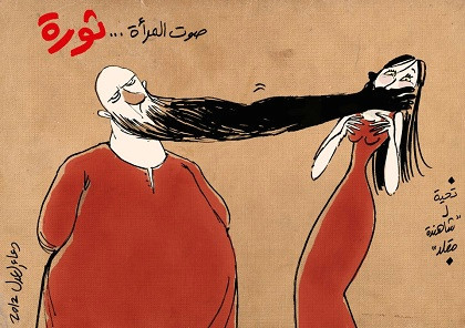 Drawing Cartoons islamqa 448 Ahmad Al Tahawi Sagefisch