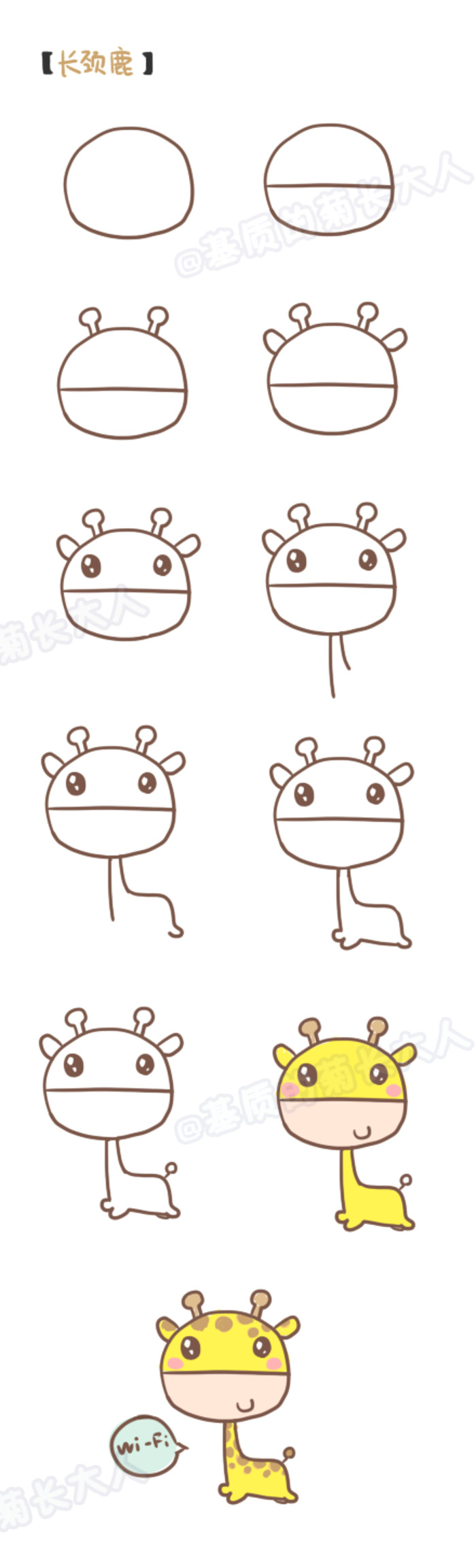 Drawing Cute Animals Step by Step How to Draw A Giraffe Daisy Grew Up In Person From the Matrix