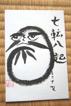 Drawing Daruma Eyes 257 Best Daruma Images In 2019 Amy Blue White Christmas Time