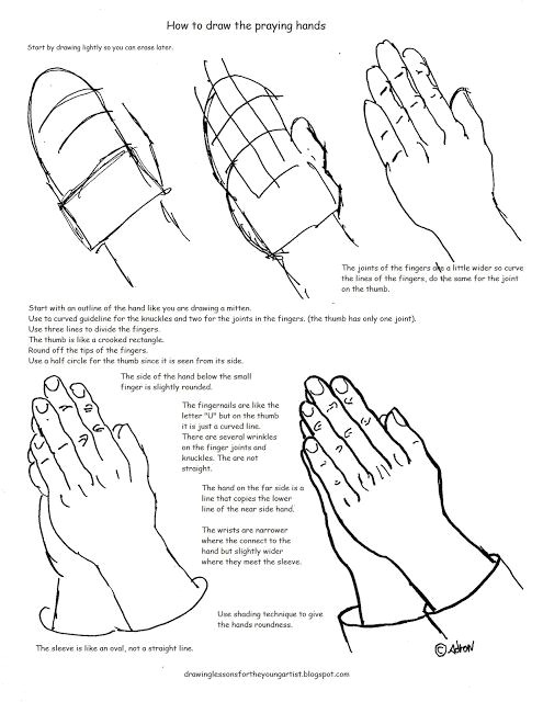 Drawing Hands From the Side Printable How to Draw Praying Hands Worksheet and Lesson How to