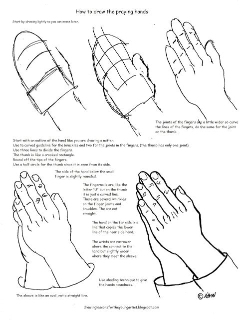 Drawing Hands Worksheet Printable How to Draw Praying Hands Worksheet and Lesson How to