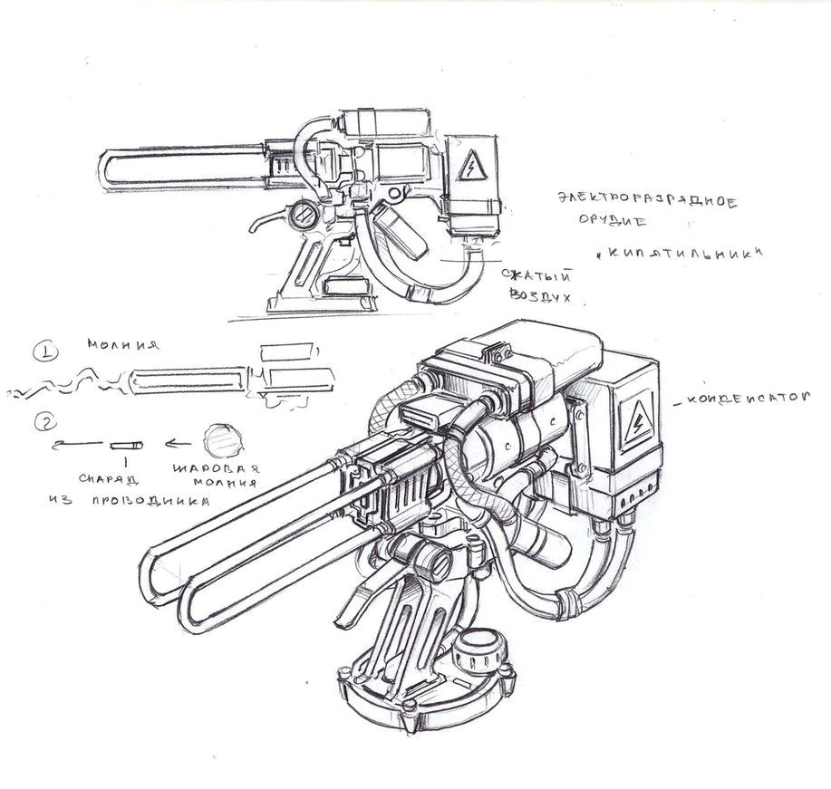 Drawing Ideas Guns Electrostatic Cannon Turret by Tugodoomer Deviantart Com On