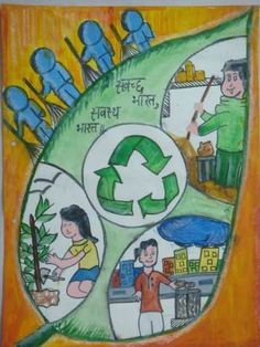 Drawing Ideas In Hindi 201 Best Art Competition Ideas Images Poster On 4th Grade Crafts