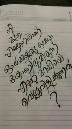 Drawing Ideas Malayalam 104 Best Verukal Images Malayalam Quotes Best Love Quotes Breathe