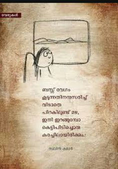 Drawing Ideas Malayalam 104 Best Verukal Images Malayalam Quotes Best Love Quotes Breathe