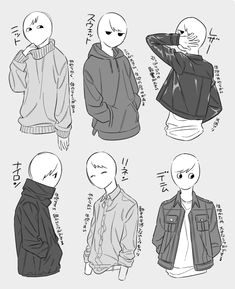 Drawing Jackets How to Draw A Hoodie Draw Hoodies Sketch Reference Drawings