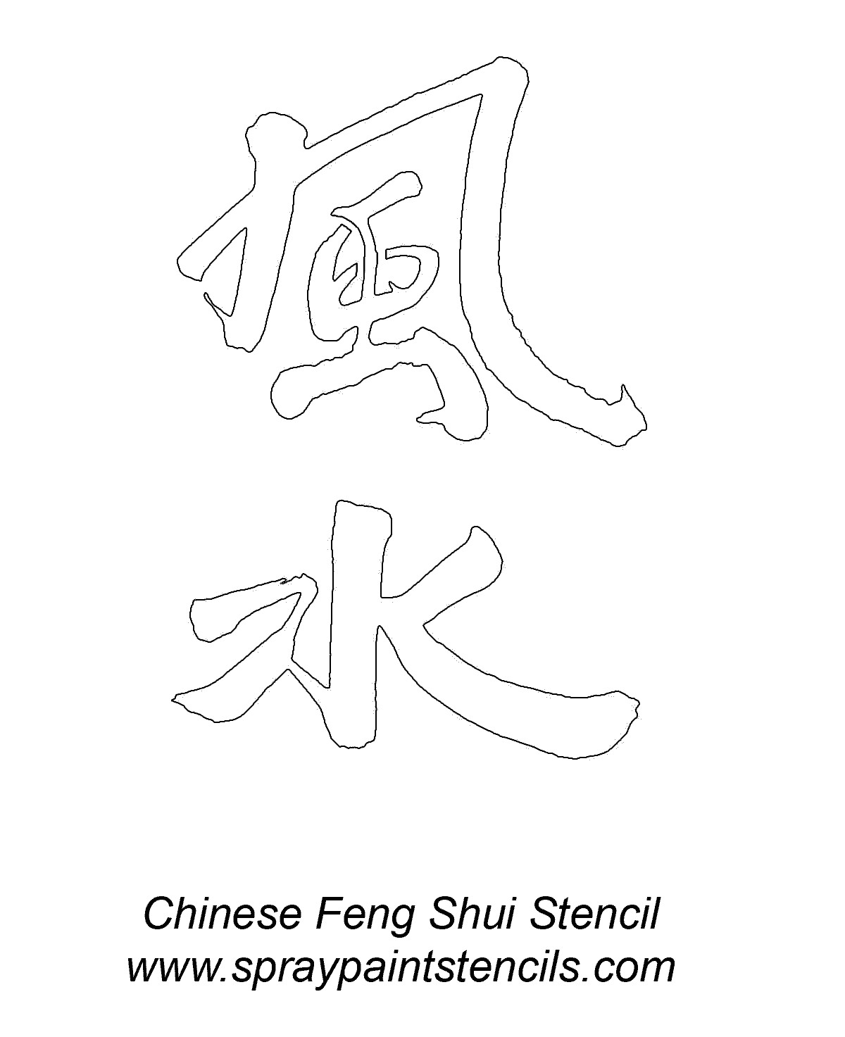 Drawing Japanese Characters Feng Shui Stencil Gif 1200a 1473 Chinese Japanese Writing