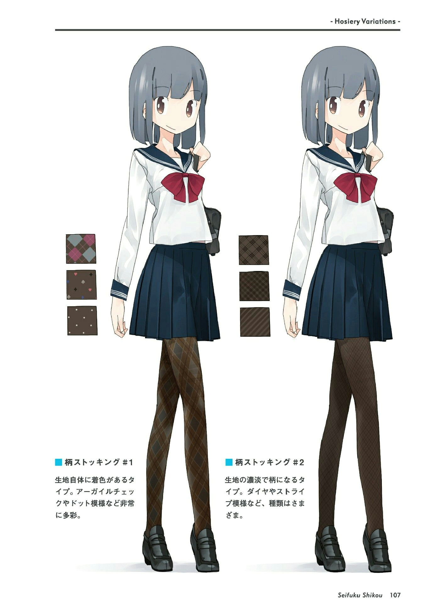 Drawing Of A Girl In School Uniform Pin by E C C C O On Drawing Anime Outfits Uniform Clothes Tutorial