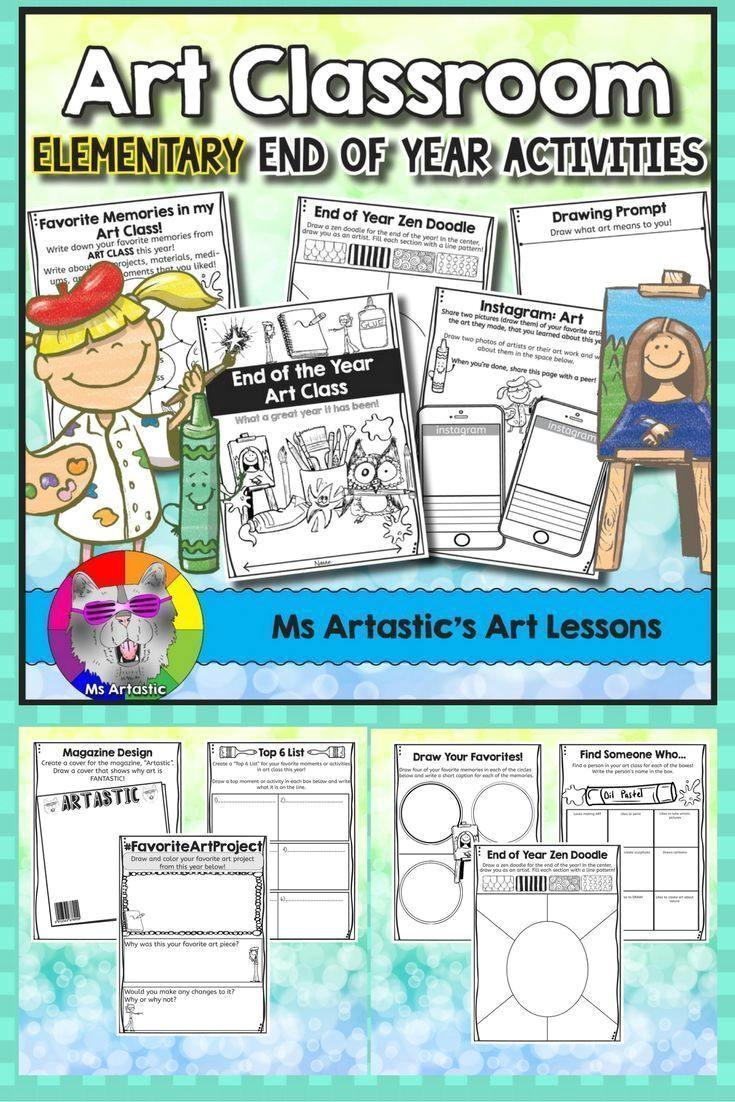 Drawing Of Things In the Classroom End Of the Year Art Classroom Activities for Elementary All