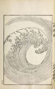 Drawing Waves Easy 1709 Best Graphic Sea Waves Water Images In 2019 Japan Design