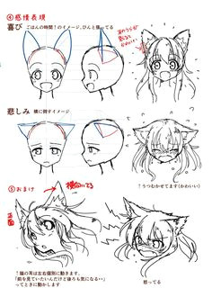 Drawing Wolf Ears Cat Ears Neko Text How to Draw Manga Anime How to Draw Manga