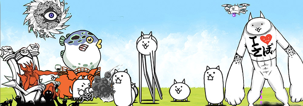 Drawings Of the Battle Cats Download Battle Cats for Pc Online Free Game Wiki Hacks Tips
