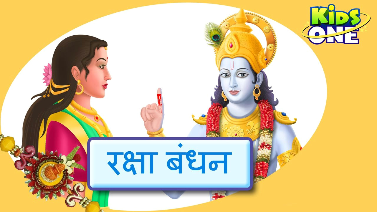 Easy Drawing Raksha Bandhan A A A A A A A A A Raksha Bandhan History In Hindi Hindu