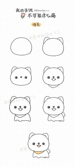 Easy Drawings Kawaii Animals 1198 Best Kawaii Doodles Images