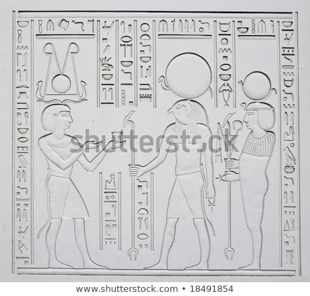 Easy Egyptian Drawings Ancient Egyptian Hieroglyphics Replica On Plaster Stock Photo Edit