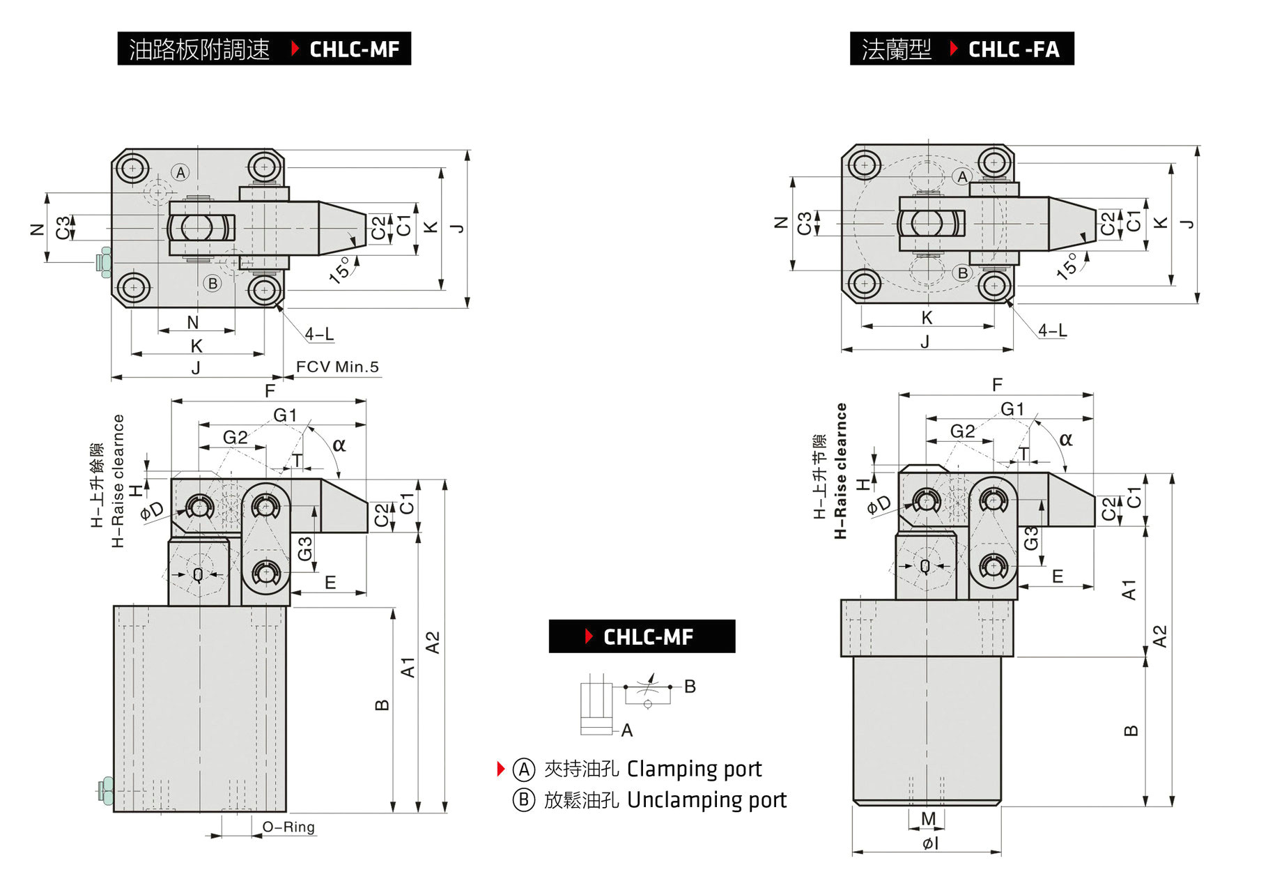 G Clamp Drawing Hydraulische Hebelspanner Clf5h Clka Lhc01 Clamptek Spanner