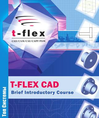 G.drawingelement.options.tooltip T Flex Plm software Tutorial Course by B Decker issuu