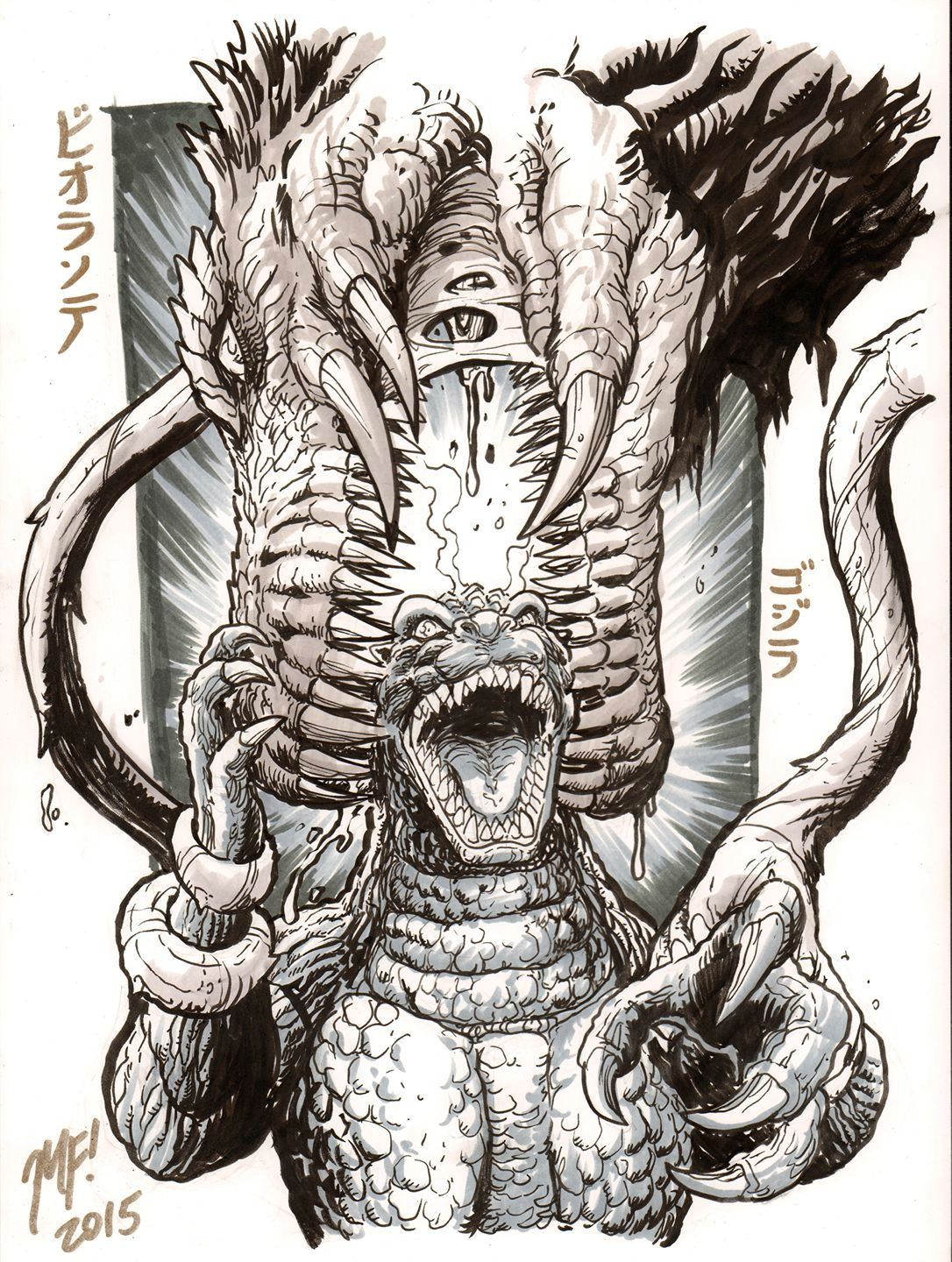 Godzilla Drawing Cartoons 2 Biollante Chows Down On Godzilla Art by Matt Frank Godzilla