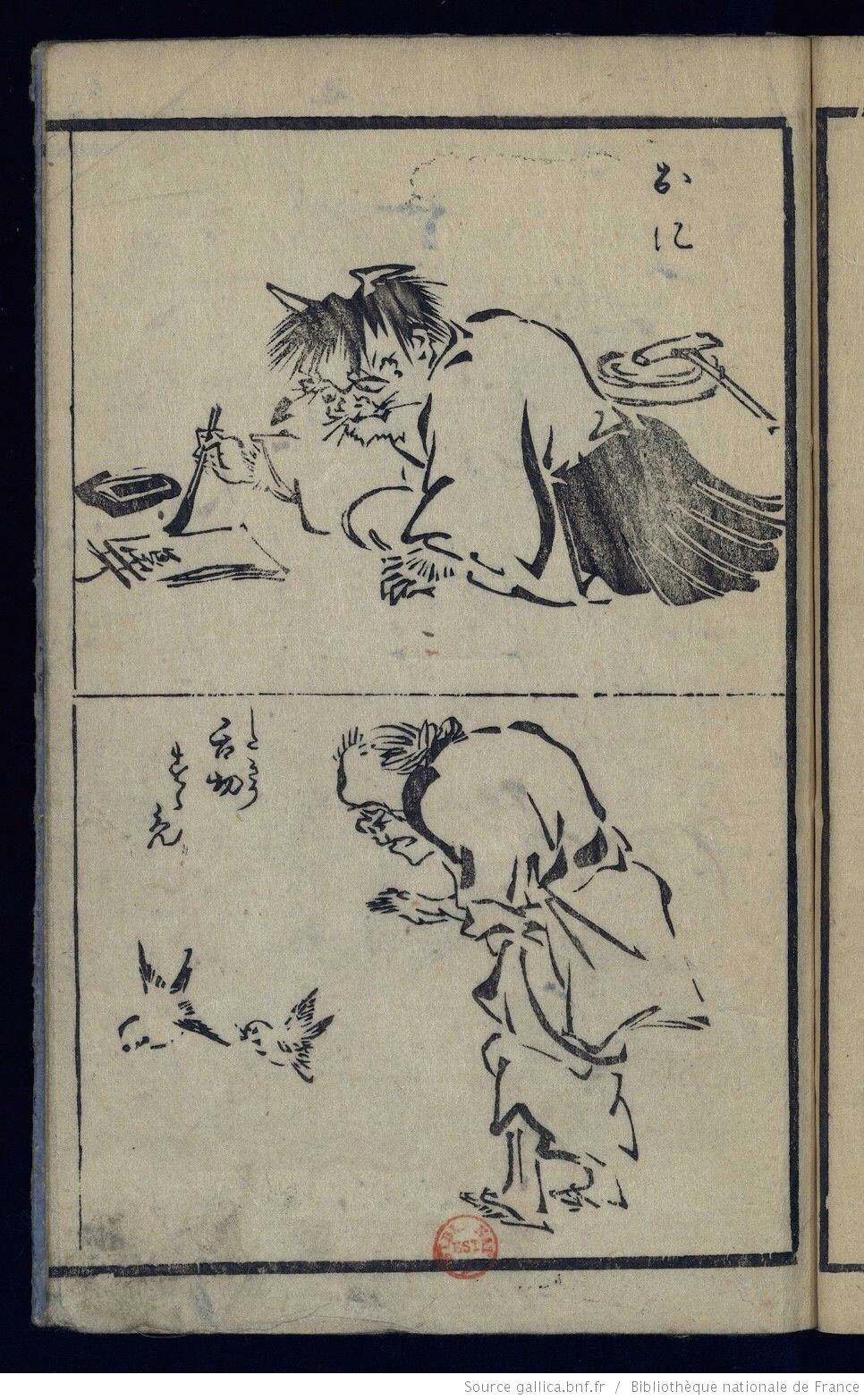 Japanese Drawing Ideas Hokusai Manga Japanese Engraving Katsushika Hokusai Manga