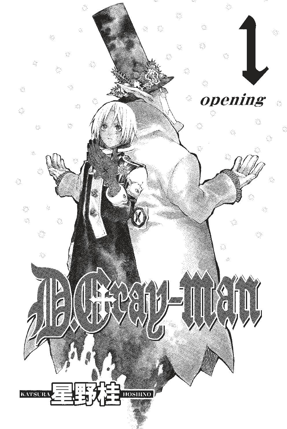 Line Drawing Anime Js D Gray Man Shonen tokyopop Manga Manga Shop