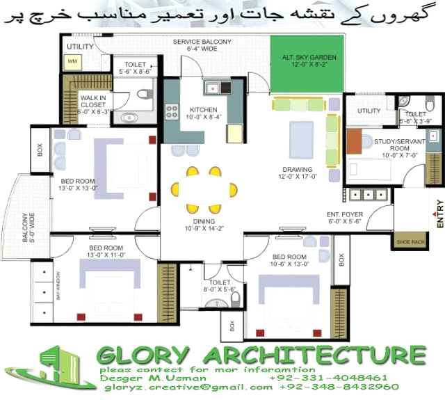 M.drawing12 Closed Floor Plan Luxury House Designs and Floor Plans Best Floor