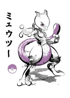 Mewtwo Y Drawing 536 Best Mewtwo Images In 2019 Pikachu Drawings Pokemon Images