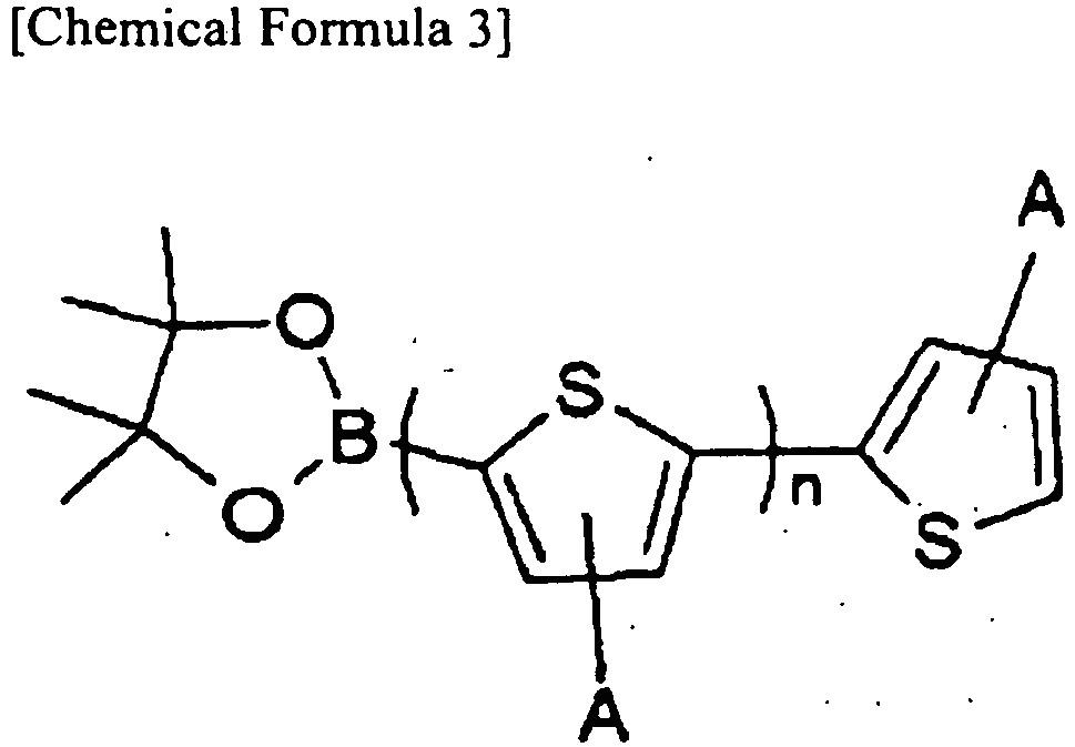 R Drawing Definition Ep2418257b1 Novel organic Dye and Method Of Preparing the Same