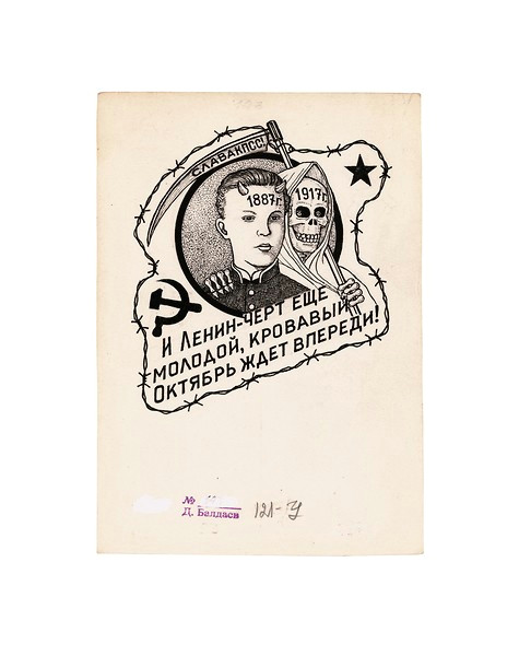 Stalin Drawing Wolves Drawing No 17 Drawings Russian Criminal Tattoo Archive Fuel