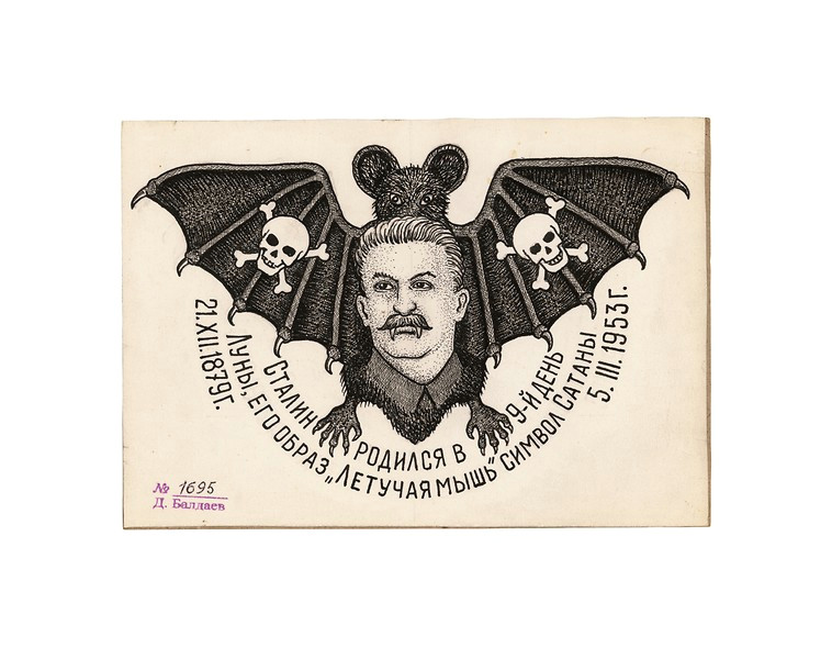 Stalin Drawing Wolves Drawing No 40 Drawings Russian Criminal Tattoo Archive Fuel