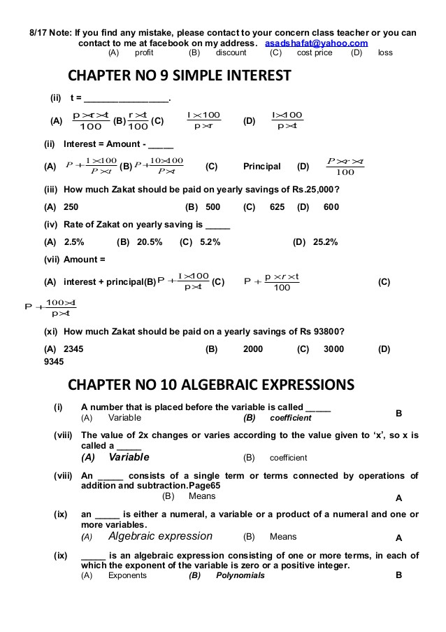 Std 9 Drawing Mcq Book Mcq S for Class 7th