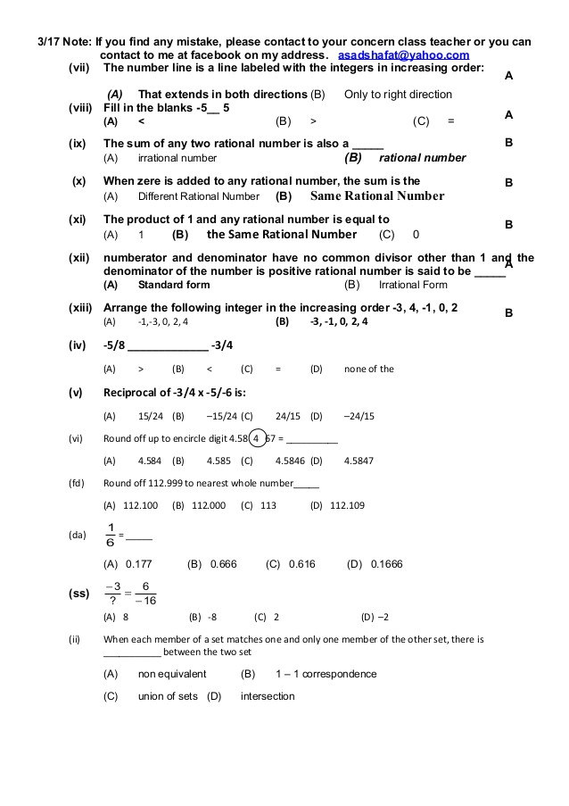 Std 9 Drawing Mcq Book Mcq S for Class 7th