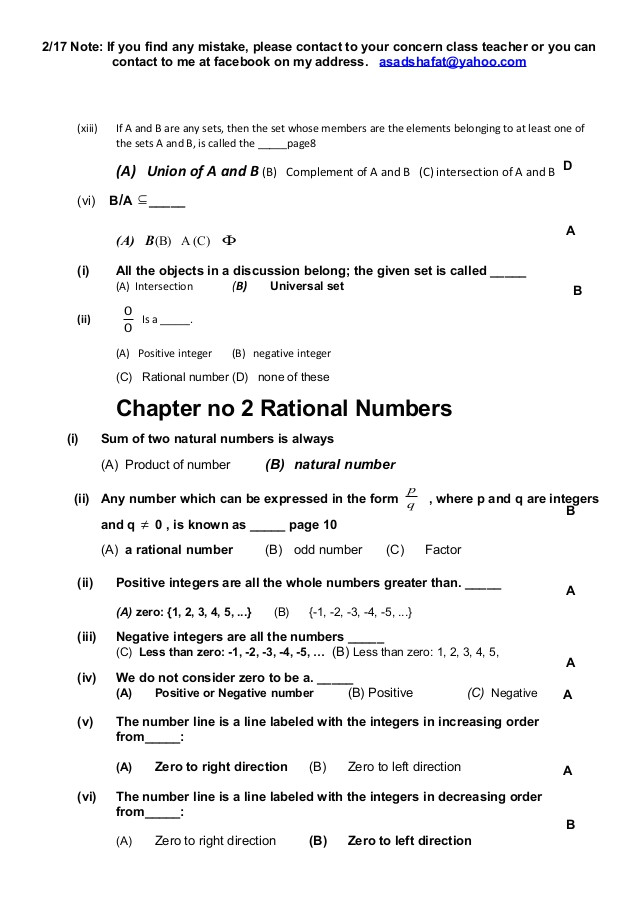 Std 9 Drawing Mcq Book Mcq S for Class 7th