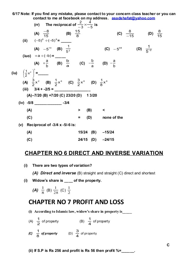 Std 9 Drawing Mcq Book Mcq S for Class 7th